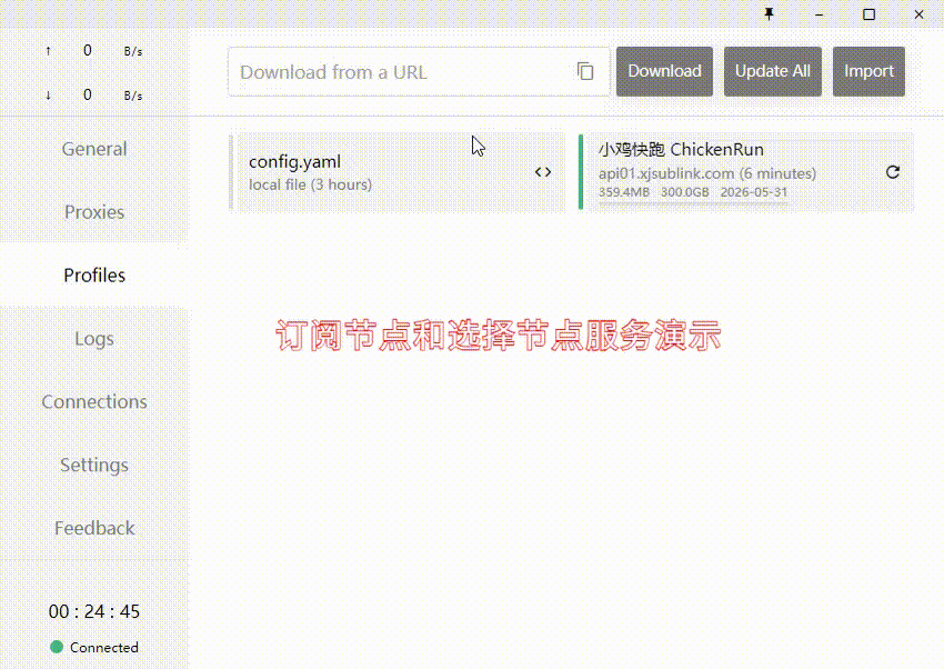 CFW订阅链接演示