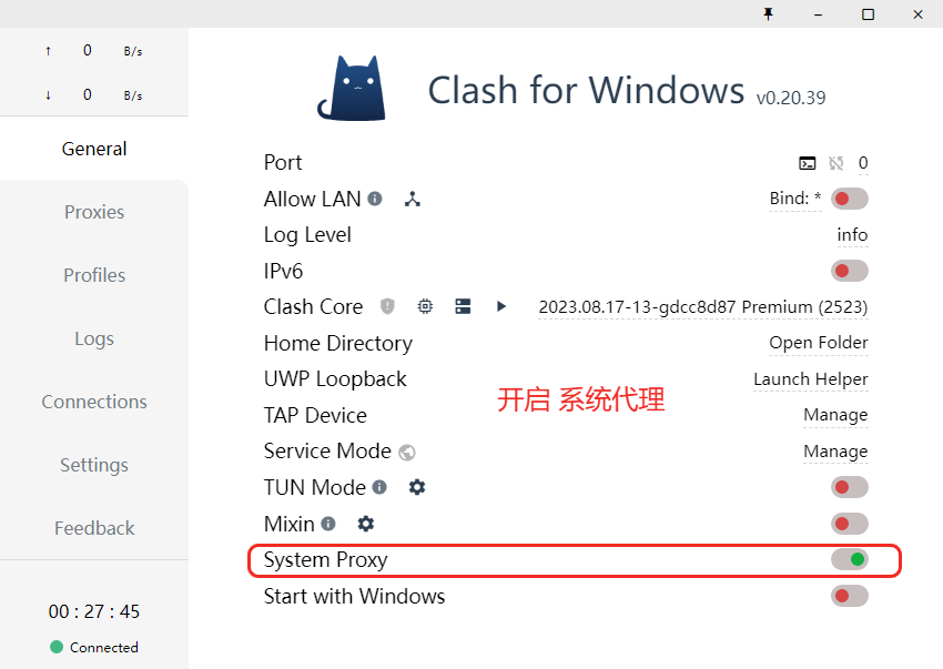 CFW系统代理